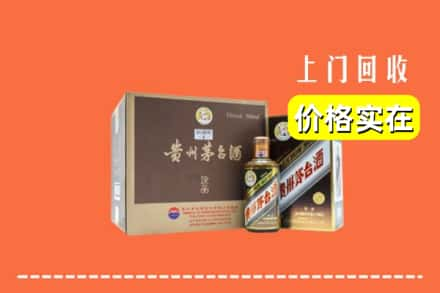 漯河郾城区回收彩釉茅台酒